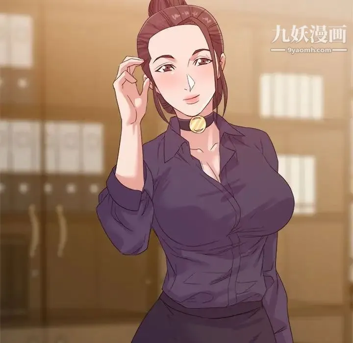 暗恋必有回应 - 第14话 - page 42