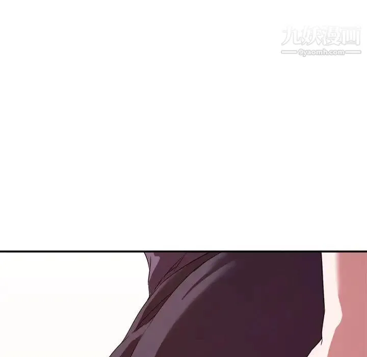 暗恋必有回应 - 第14话 - page 46