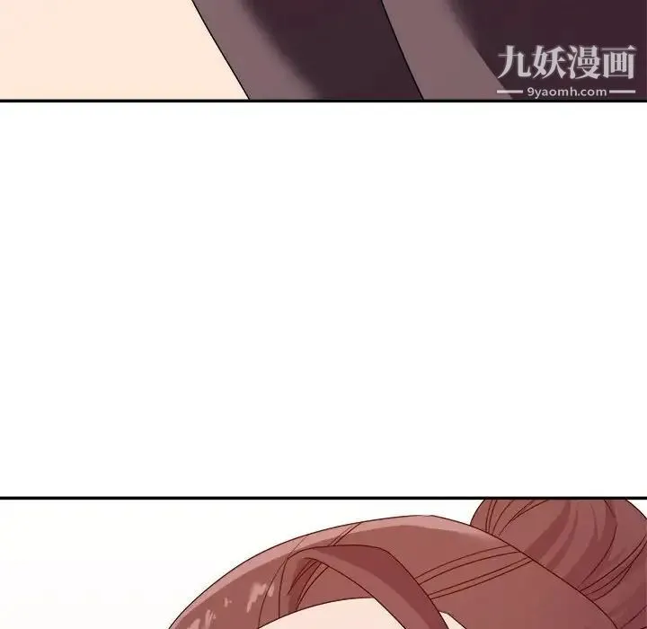 暗恋必有回应 - 第14话 - page 48