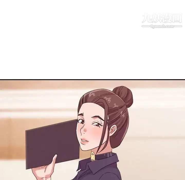 暗恋必有回应 - 第14话 - page 56