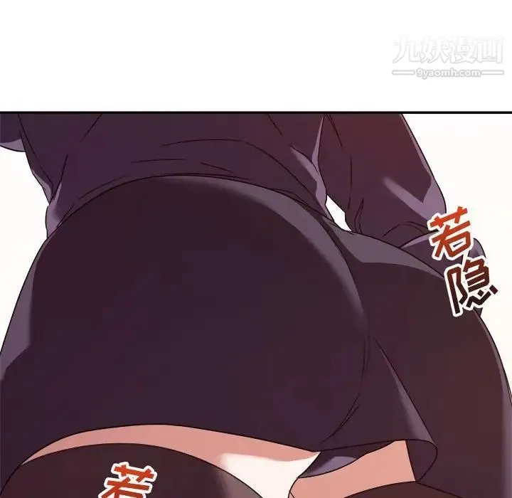 暗恋必有回应 - 第14话 - page 59