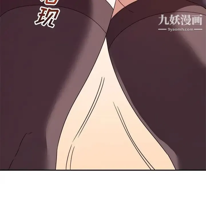 暗恋必有回应 - 第14话 - page 60
