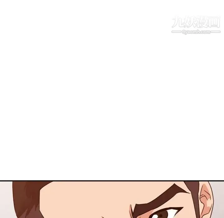 暗恋必有回应 - 第14话 - page 61