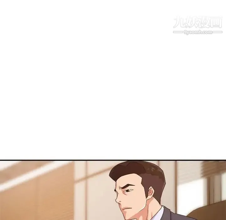 暗恋必有回应 - 第14话 - page 66