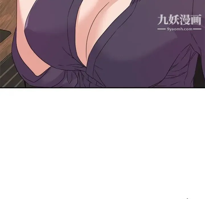 暗恋必有回应 - 第14话 - page 82