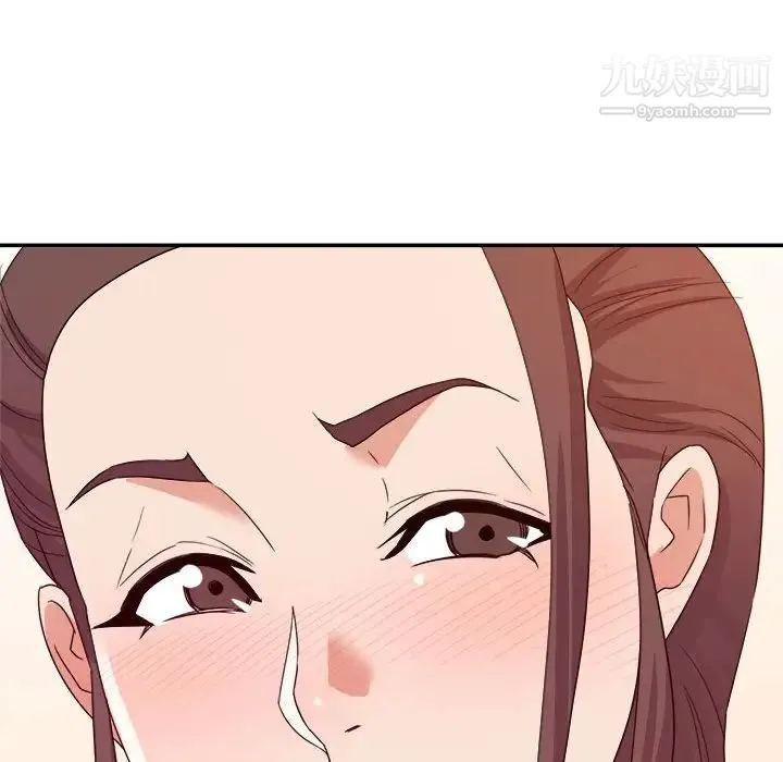 暗恋必有回应 - 第14话 - page 89
