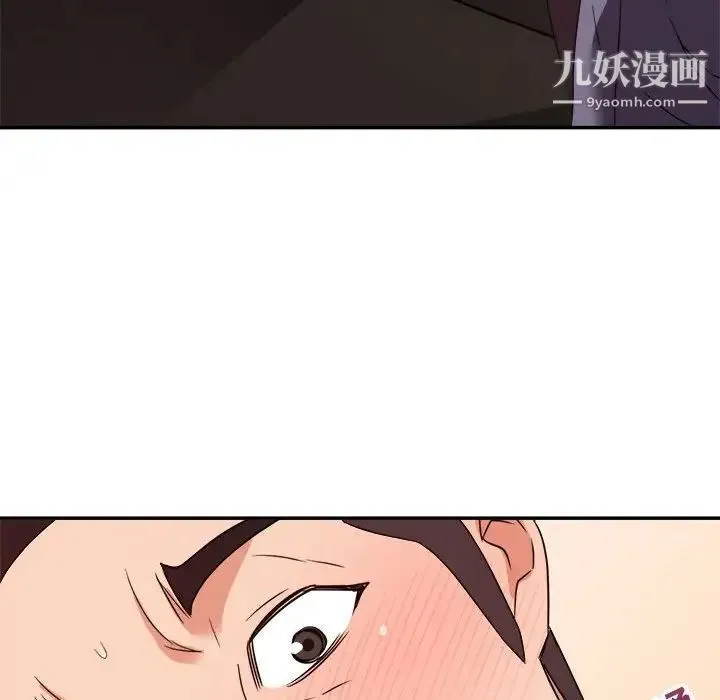 暗恋必有回应 - 第14话 - page 95