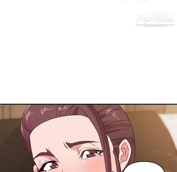 暗恋必有回应 - 第14话 - page 104