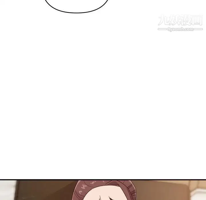 暗恋必有回应 - 第14话 - page 108