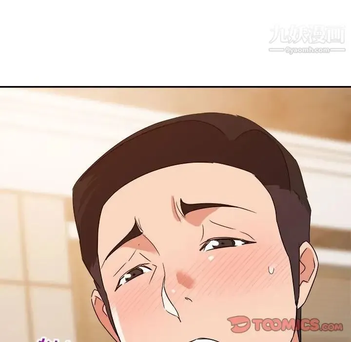 暗恋必有回应 - 第14话 - page 129