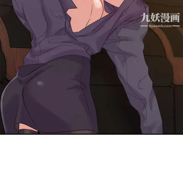 暗恋必有回应 - 第14话 - page 136