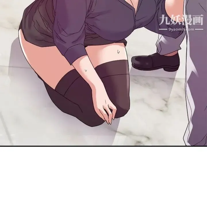暗恋必有回应 - 第22话 - page 34