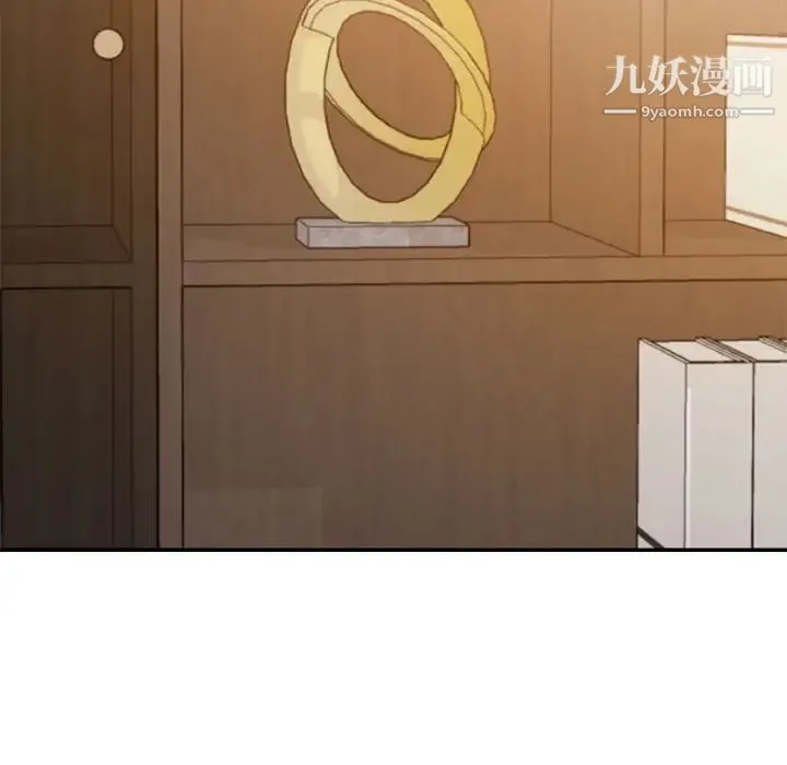 暗恋必有回应 - 第22话 - page 49