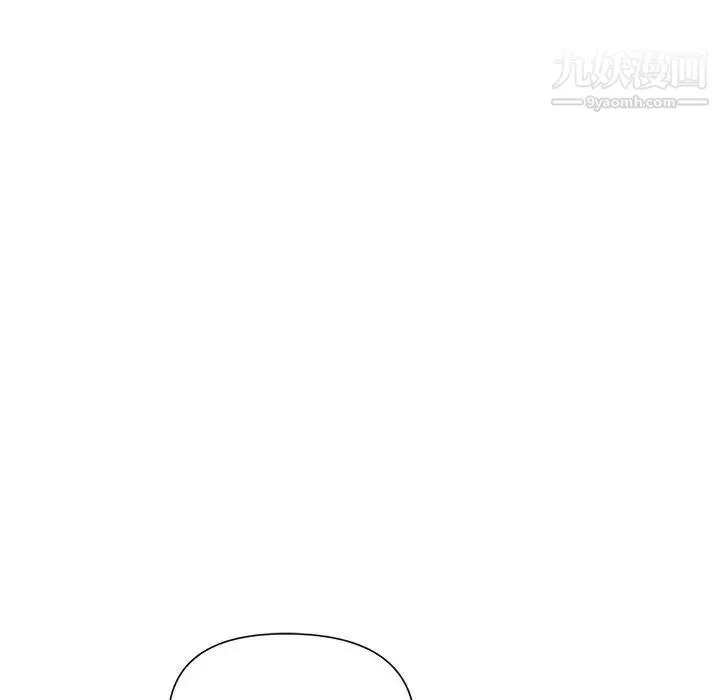 暗恋必有回应 - 第22话 - page 59
