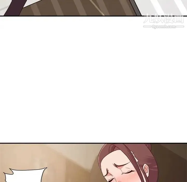 暗恋必有回应 - 第22话 - page 86