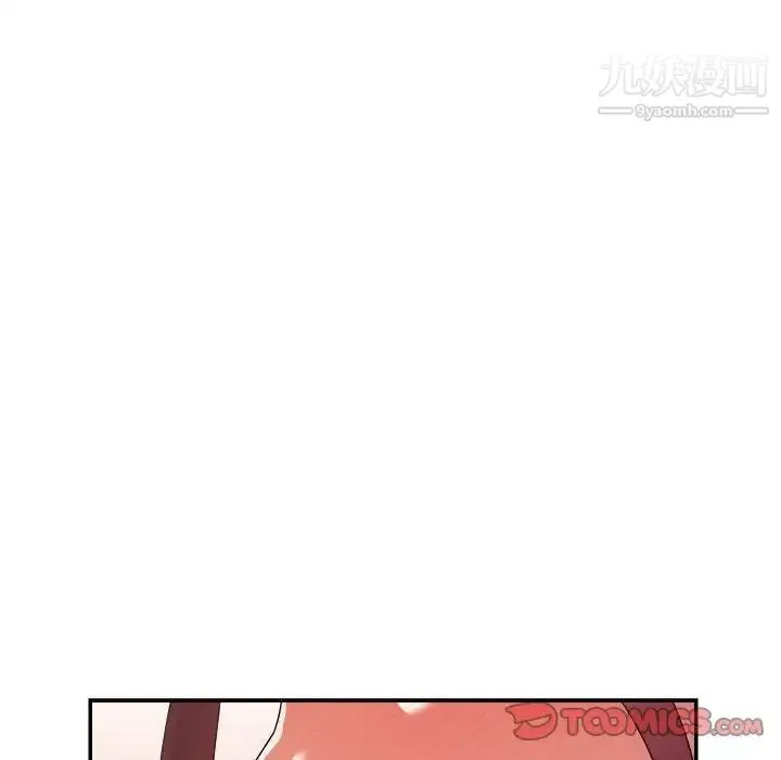 暗恋必有回应 - 第22话 - page 93