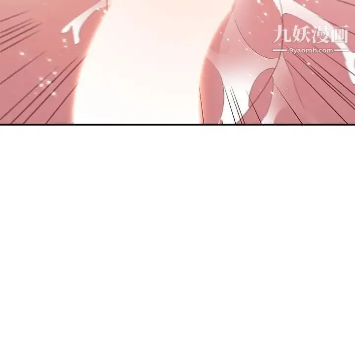 暗恋必有回应 - 第29话 - page 23
