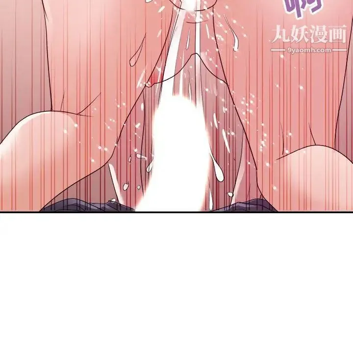 暗恋必有回应 - 第29话 - page 25