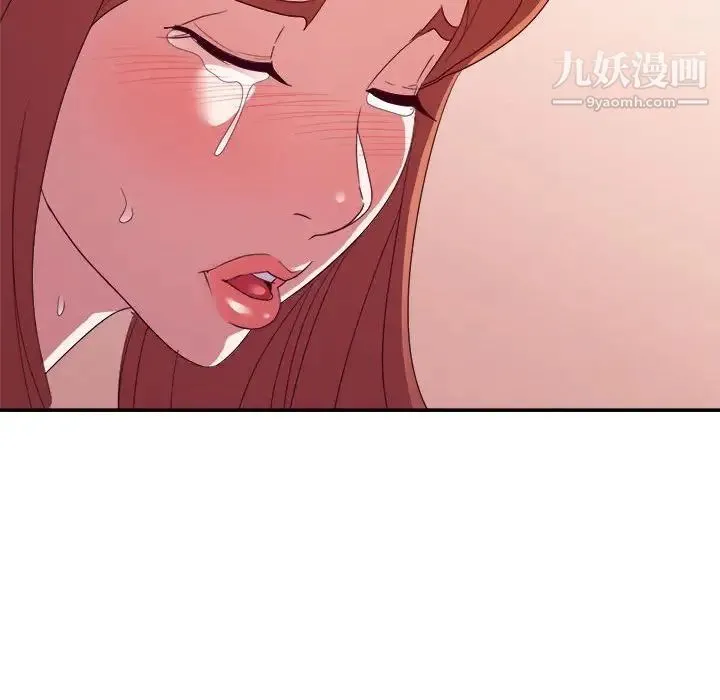 暗恋必有回应 - 第29话 - page 41
