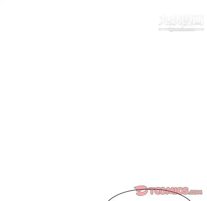 暗恋必有回应 - 第29话 - page 78