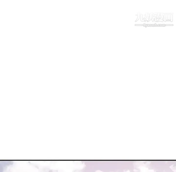 暗恋必有回应 - 第29话 - page 99
