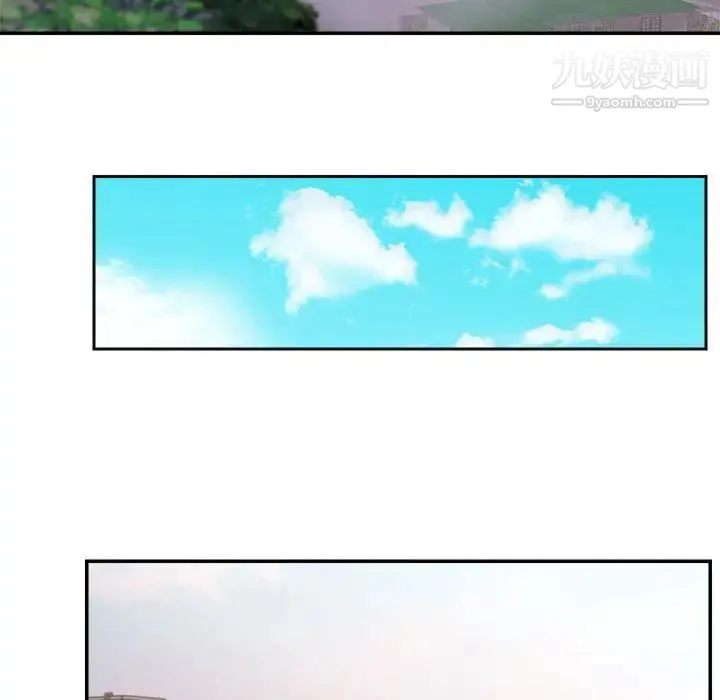 暗恋必有回应 - 第29话 - page 101