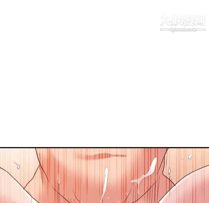 暗恋必有回应 - 第29话 - page 109