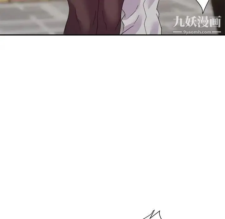 暗恋必有回应 - 第17话 - page 19