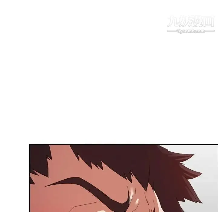 暗恋必有回应 - 第17话 - page 35