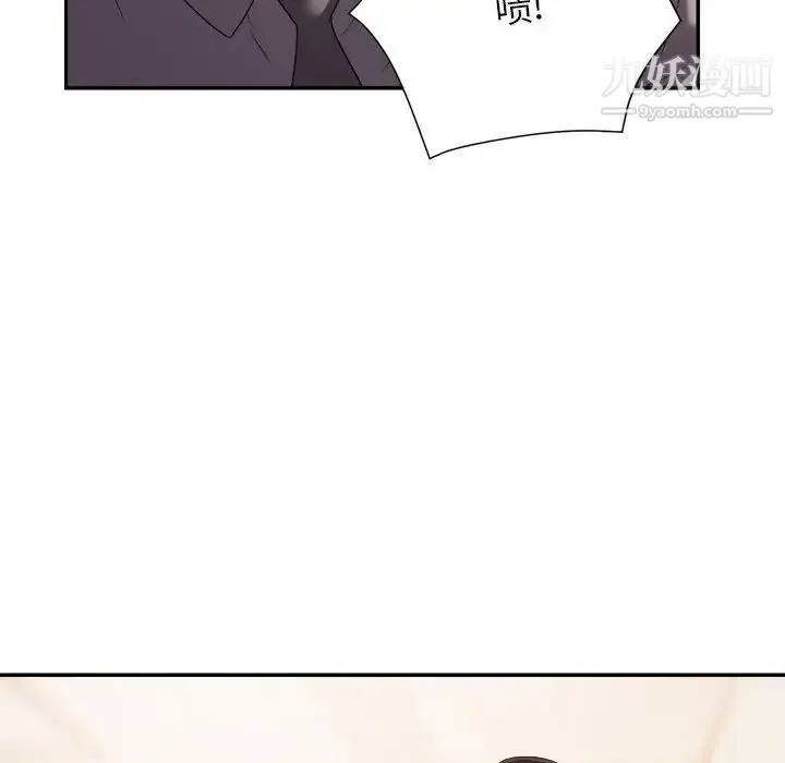 暗恋必有回应 - 第17话 - page 59