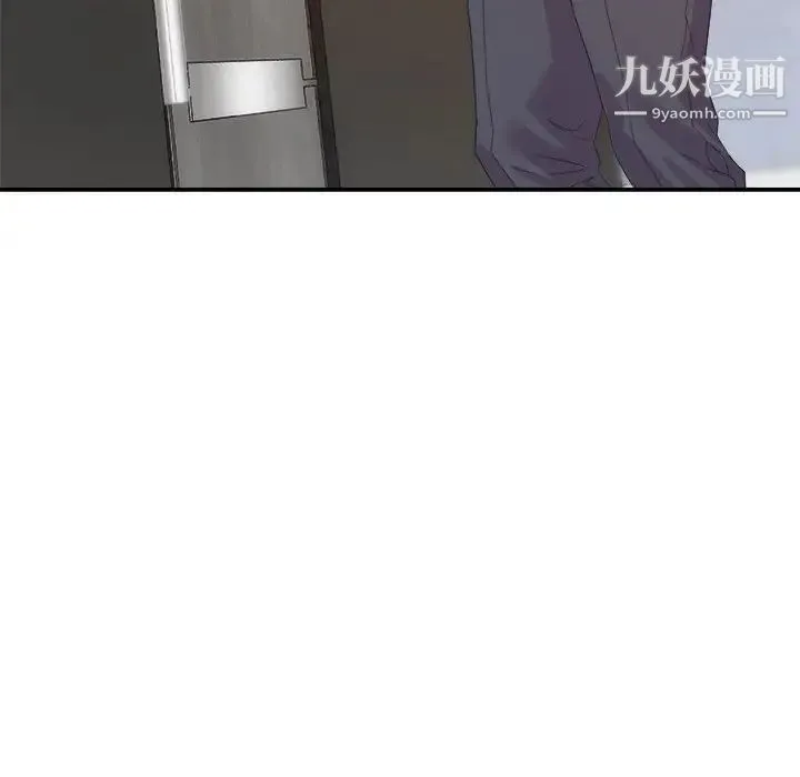 暗恋必有回应 - 第17话 - page 65