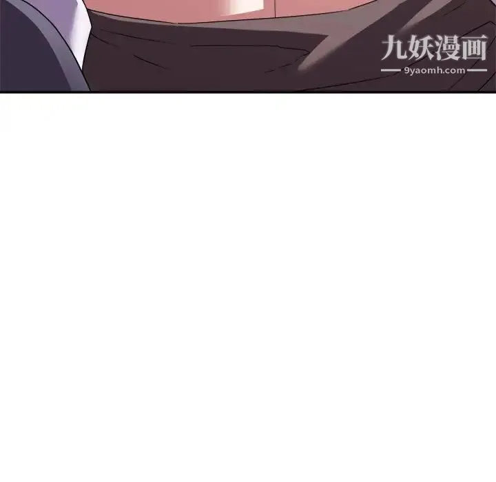 暗恋必有回应 - 第17话 - page 97
