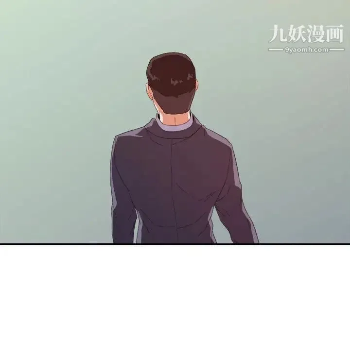 暗恋必有回应 - 第17话 - page 116