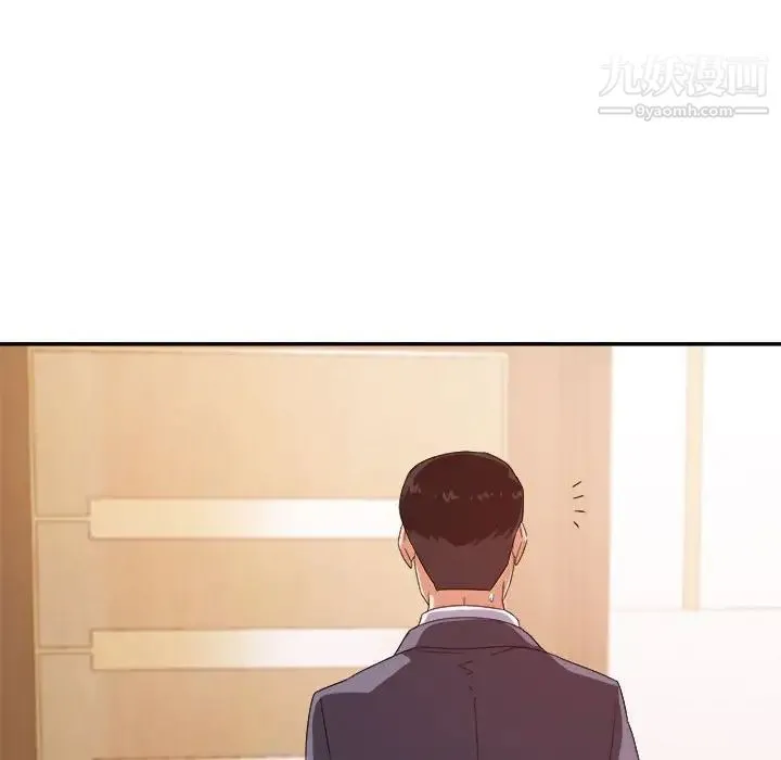 暗恋必有回应 - 第16话 - page 28