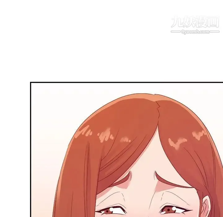 暗恋必有回应 - 第16话 - page 62