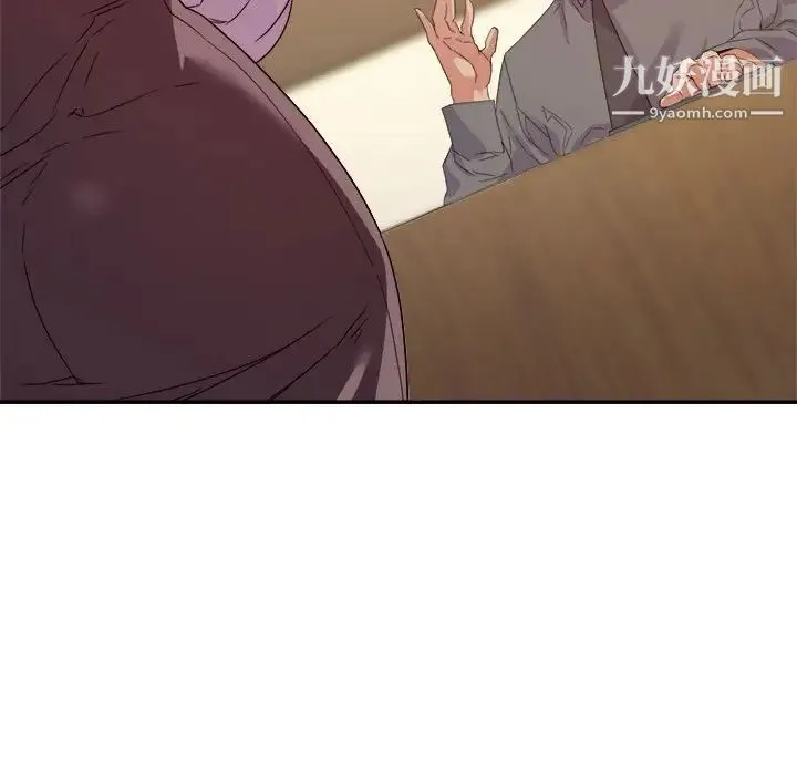 暗恋必有回应 - 第16话 - page 68