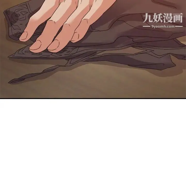 暗恋必有回应 - 第16话 - page 73