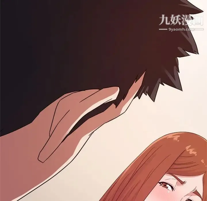 暗恋必有回应 - 第16话 - page 80