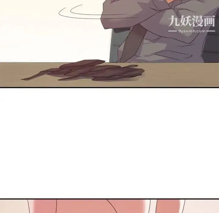 暗恋必有回应 - 第16话 - page 91