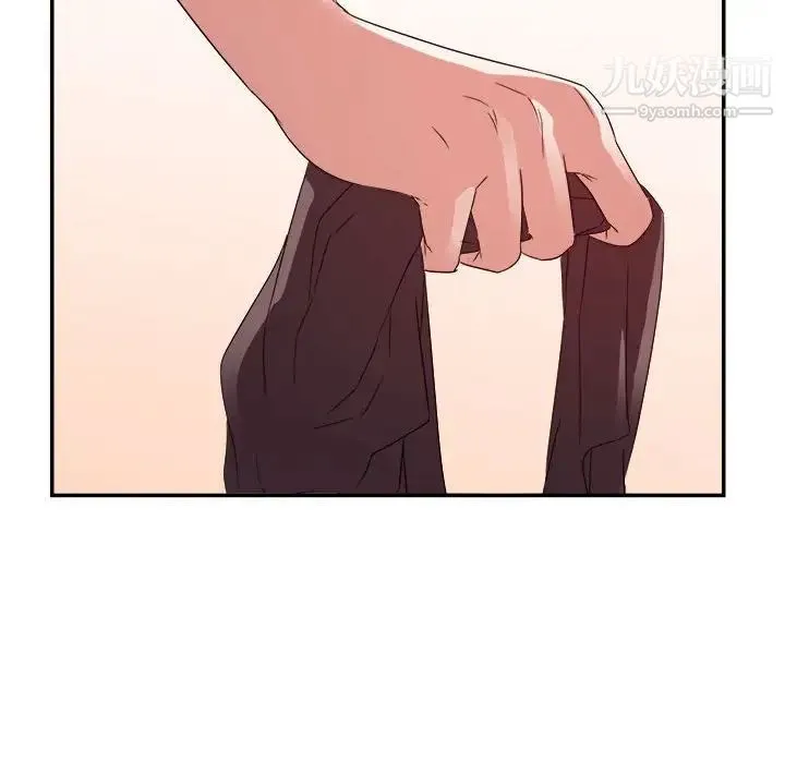 暗恋必有回应 - 第16话 - page 94