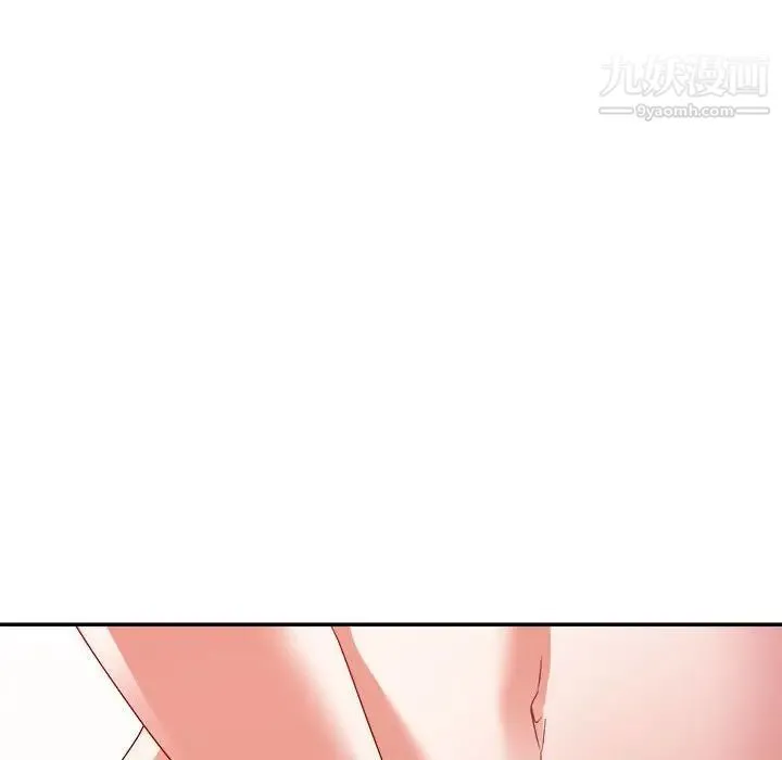 暗恋必有回应 - 第16话 - page 103
