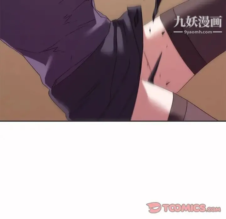 暗恋必有回应 - 第15话 - page 36
