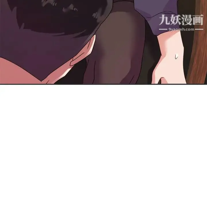 暗恋必有回应 - 第15话 - page 49