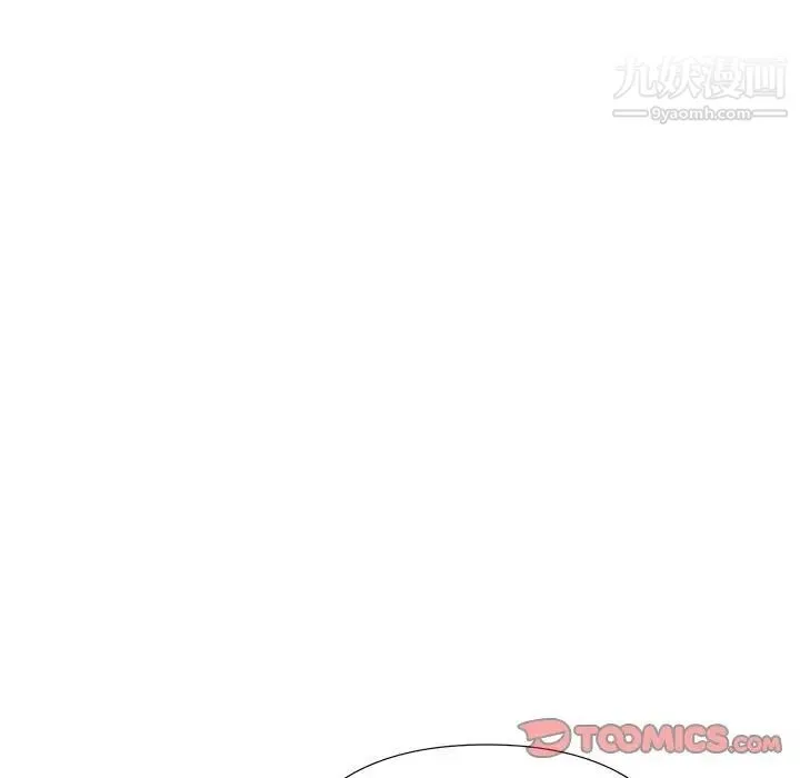 暗恋必有回应 - 第15话 - page 60