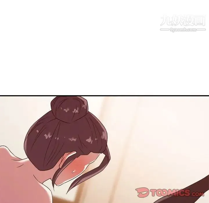 暗恋必有回应 - 第15话 - page 63