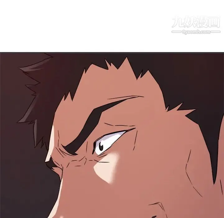 暗恋必有回应 - 第15话 - page 121