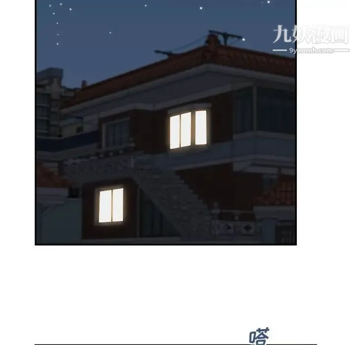 暗恋必有回应 - 第25话 - page 24