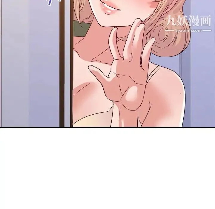 暗恋必有回应 - 第25话 - page 31