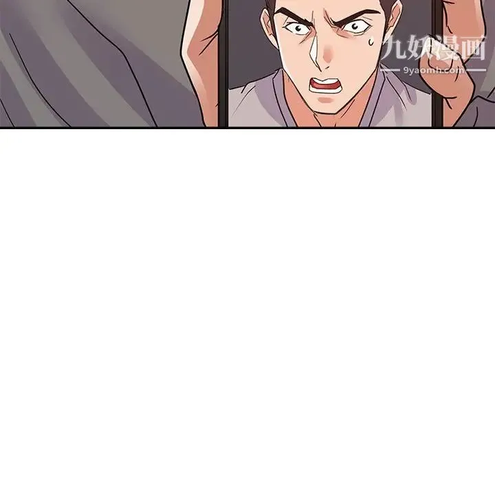 暗恋必有回应 - 第25话 - page 108