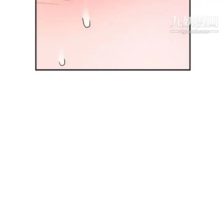 暗恋必有回应 - 第1话 - page 31